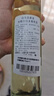 尚诺蒙白马圣爵皇冰白葡萄酒甜型国产微醺女士果酒晚安酒375ml*1 实拍图