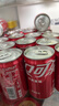可口可乐（Coca-Cola）汽水 碳酸饮料 200ml*24罐  迷你摩登罐 新老包装随机发货 实拍图