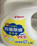 贝亲（Pigeon）婴儿洗衣液儿童专用酵素去污抑菌无酒精(温暖阳光香)3L囤货装 实拍图