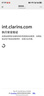 娇韵诗Clarins弹簧日霜50ml滋润紧致保湿女朋友送女生日礼物含防伪 实拍图