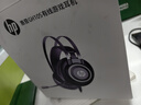 惠普（HP）游戏耳机头戴式电竞耳机带麦克风有线耳麦降噪台式笔记本立体声发光吃鸡三角洲行动耳机 【GH10S单插版】3.5单插头 实拍图