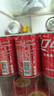 可口可乐（Coca-Cola）汽水 碳酸饮料 200ml*24罐  迷你摩登罐 新老包装随机发货 实拍图