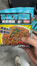 云山半 荞麦方便面80g*16包椒麻鸡味 0脂非油炸面饼 带料包免煮速食泡面 实拍图