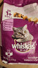 伟嘉成猫猫粮3.6kg吞拿鱼及三文鱼口味布偶加菲英短猫咪成猫全价粮 实拍图