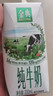 伊利金典纯牛奶整箱 200ml*24盒 3.6g乳蛋白 原生高钙 礼盒装 实拍图