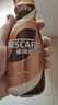 雀巢（Nestle）即饮咖啡 丝滑拿铁口味 咖啡饮料 268ml*15瓶 实拍图