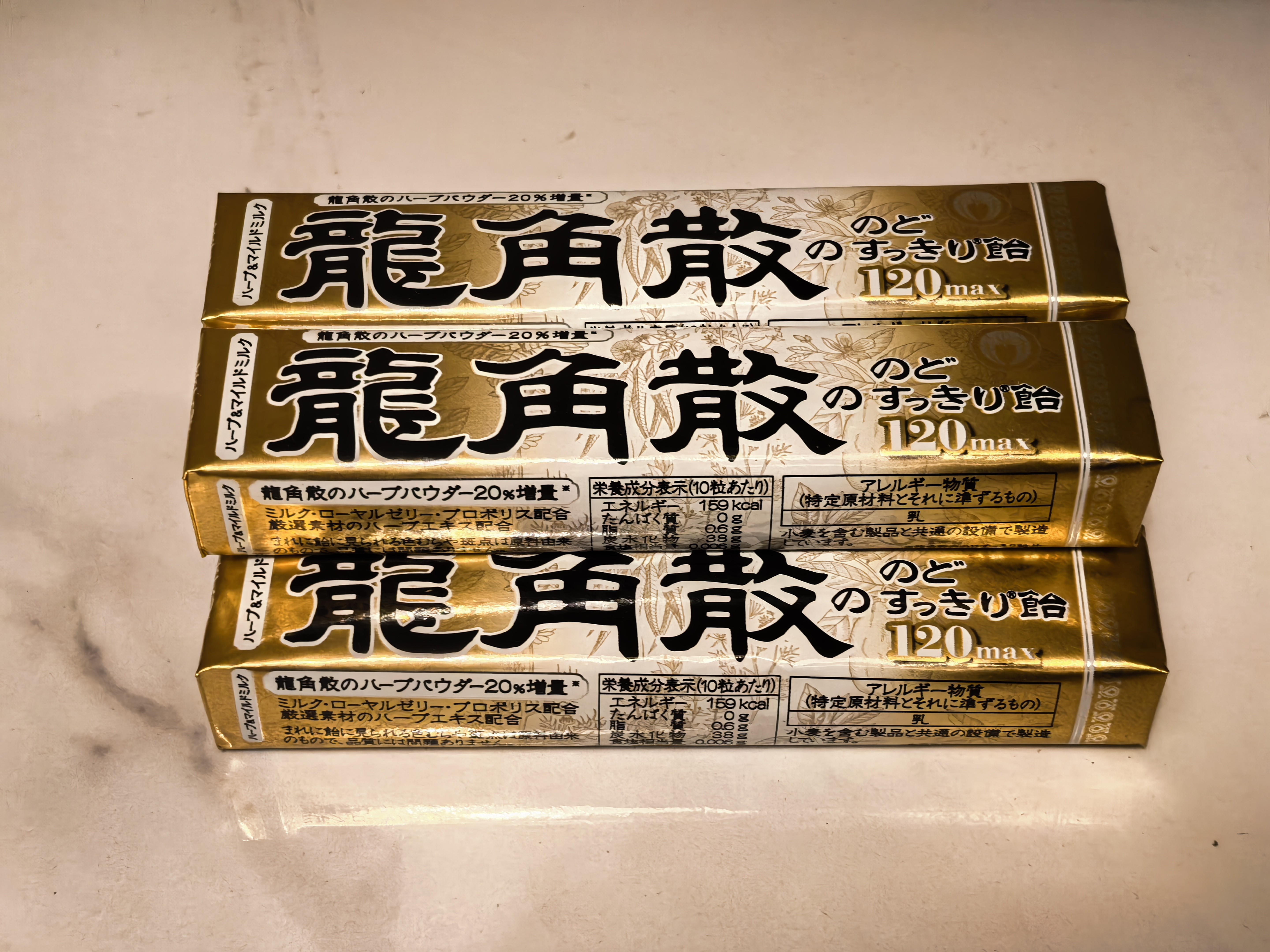 龙角散蜂蜜草本润喉糖零食糖果 蜂王浆牛奶味10粒(40g) 条装*5条 实拍图