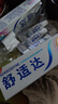 舒适达抗敏感 专业修复牙龈护理牙膏套装540g新老包装随机发 实拍图