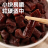 科尔沁 凹凸有型风干牛肉干原味200g 小块肉干肉脯 休闲零食  实拍图