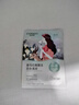 自然堂【周翊然同款】喜马拉雅膜法雪域百合补水面膜26ml*5片敏肌可用 实拍图