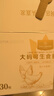 1号会员店（One's Member）可生食鸡蛋30枚净重3.6斤精选大码蛋礼盒装 源头直发 实拍图