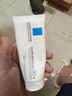 理肤泉【黄子弘凡同款】B5霜100ml修护舒缓泛红保湿面霜护肤品生日礼物 实拍图