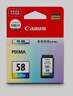 佳能（Canon）CL-58彩色墨盒(适用E478/E478R/E3480/E4280/E488//E468/E418) 实拍图