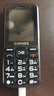 金立（Gionee）老年人手机4G全网通老年机全新款超长待机 大字体大声音大按键学生老人专用备用功能机G510 黑色 实拍图