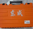 东成1100W电锤电镐两用DZC1100-28冲击钻带安全离合混凝土电钻工业级 实拍图