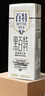 天友 黑百特牛奶250ml*12盒（礼盒装）黑藜麦黑芝麻黑米 高山奶源 实拍图