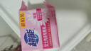 超能 女士内衣皂 茉莉清香 101g*2块 除菌 洗衣皂 安全祛异味 实拍图