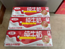 三元纯牛奶250ml*24盒北京限定（原特品） 整箱送礼 新老包装随机发货 实拍图