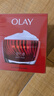 玉兰油（OLAY）大红瓶空气霜50g紧致抗皱护肤品保湿面霜生日礼物送女生 实拍图