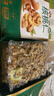 三只松鼠有机核桃仁500g/袋 云南特产每日坚果炒货免剥果仁休闲零食 实拍图
