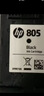 惠普（HP）805原装黑色标容墨盒 适用hp deskjet 1210/1212/2330/2332/2720/2729/2722打印机 实拍图