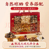 小甄菌鲜山海尊礼菌菇礼盒750g 红菇羊肚菌滋补企业中秋礼品送长辈父母 实拍图