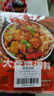 蜀香 大盘鸡调料新疆风味150g*2袋 红烧鸡肉红烧排骨猪蹄商用 实拍图