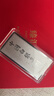 臻汇银999.9足银银条银砖白银摆件银料收藏礼物龙年银条20g 实拍图