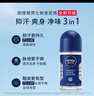 妮维雅（NIVEA）男士干爽魄力爽身走珠液50ml*2腋下除臭净味止汗露抑汗干爽 实拍图