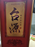 茅台 台源 酱香型白酒 53度 500ml 单瓶装 热卖单品 实拍图