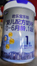 君乐宝(JUNLEBAO)乐铂hmo婴儿配方奶粉808克(0-6个月龄，1段) 实拍图