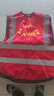 卓防反光背心反光衣建筑施工地警示交通马甲工作服安全服定制logo印字 荧光红（带口袋） 实拍图