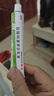 楚迪盐酸阿莫罗芬乳膏30g治脚气药止痒脱皮烂脚丫真菌感染自营去脚气软膏脚出汗脚臭专用药水泡型 实拍图
