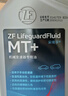 采埃孚（ZF）手动变速箱油/波箱油/合成型 齿轮油 MT+  75W-90 GL-4 1升 实拍图