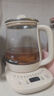 小熊（Bear）养生壶 煮茶壶 恒温水壶 保温烧水一体电热水壶花茶壶 316L不锈钢 1.5L大容量 YSH-J15H8 实拍图