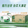 伊利金典纯牛奶整箱 200ml*12盒 3.6g乳蛋白 原生高钙 礼盒装 实拍图