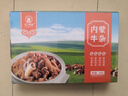乌兰布统 内蒙牛杂熟牛杂煲200g加热即食内蒙特产 实拍图