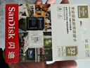 闪迪（SanDisk）32GB TF（MicroSD）内存卡 4K V30 U3 适用于家庭监控及行车记录仪内存卡 坚固耐用 更久录制时长 实拍图