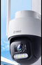 360室外摄像头6 6MP版600万超清像素家用无线监控器手机远程监控宠物户外家庭监控高清防水夜视 实拍图