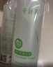 千纤草爽肤水补水喷雾保湿紧致湿敷清爽护肤男女大容量黄瓜水1000ml 实拍图