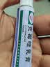 恒健 克霉唑乳膏 3% 10g 体癣 股癣 手癣 足癣 花斑癣 头癣 念珠菌性甲沟炎 实拍图