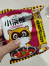 统一小浣熊 番茄红烩味干脆面 35g*30包 整箱装儿时美食干脆面方便面 实拍图