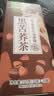 艺佰黑苦荞茶养生茶包四川大凉山荞麦泡水喝的50袋*10g礼品 实拍图