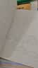 魔法连线高级篇 儿童专注力训练连点画眼力脑力大挑战 锻炼控笔能力提高专注力想象力创造力 宝宝数字连线启蒙画儿童益智连线绘本  实拍图