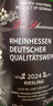 京东京造莱茵黑森雷司令半甜白葡萄酒 单支德国进口京东自营红酒 送礼 实拍图