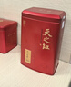 天之红红茶 祁门红茶叶新茶浓香型祁红高香250g 自己喝口粮茶 实拍图