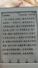 小米多看电纸书 电子阅读器 墨水屏 四核心CPU 16GB大内存 海量资源 云盘登陆下载 6英寸深灰色 实拍图