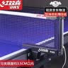 红双喜乒乓球网架含网乒乓球台网球桌网子乒乓球网架拦网套装 京东物流-P205【可夹厚度3.5cm内】 实拍图