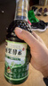 可可椰诺丽三瓶组 纯诺丽果汁酵素原液(980ML*3瓶)noni诺尼果营养代餐辟谷 推荐4瓶980ML（共3920毫升） 实拍图