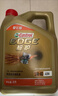 嘉实多（Castrol）极护智E版单次小保养卡5W-40 SP 6L 含机油+机滤+工时 汽车保养 实拍图